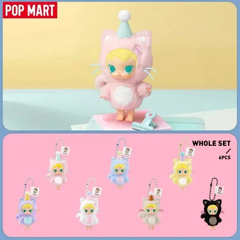 Baby Products China - POP MART Baby Molly Pocket Friends