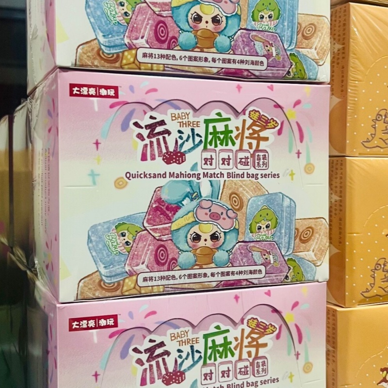 Baby Products To Gift - Authentique bébé trois Quicksand Mahiong Natch