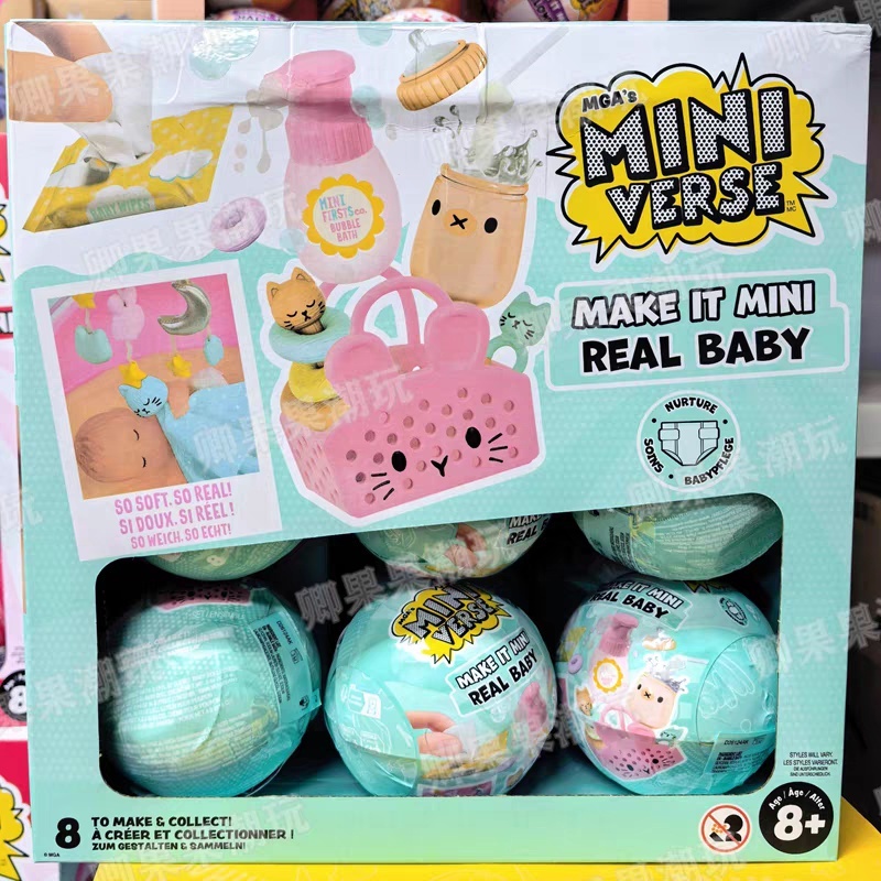 Baby Products To Gift - Nouveau Miniverse Original Make It Mini
