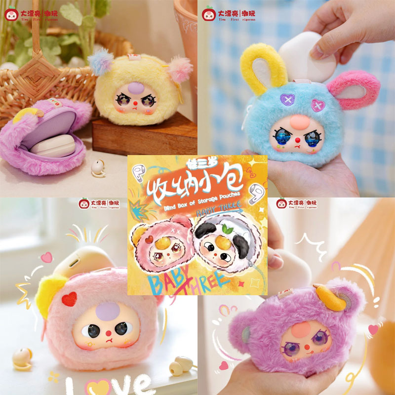【Spot】 Boîte aveugle pour bébé - Baby Products China avis et prix