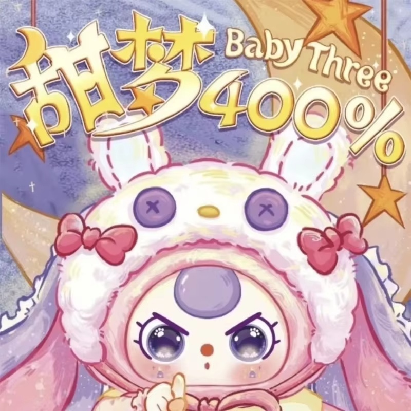 Poupée en peluche Baby Three S - Baby Products China avis et prix