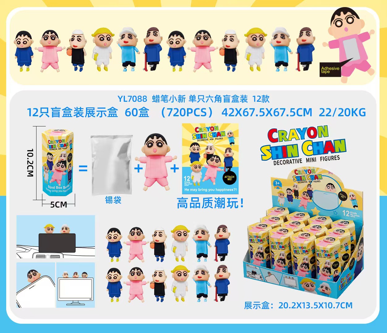 Lot de 12 figurines Hippers Ba - Baby Products Wholesale avis et prix